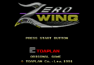 Заставка игры Zero Wing